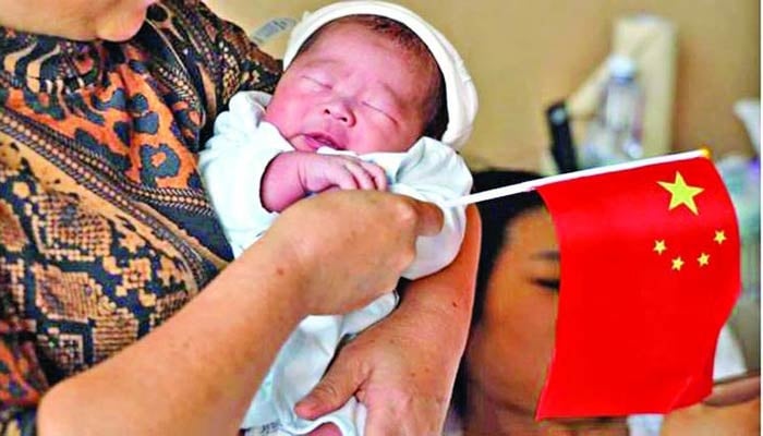 Chinese birth rate falls to lowest in seven decades