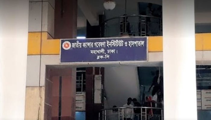 HC asks to suspend pension benefits of cancer hospital's director