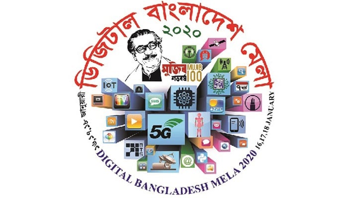 Joy inaugurates Digital Bangladesh Fair