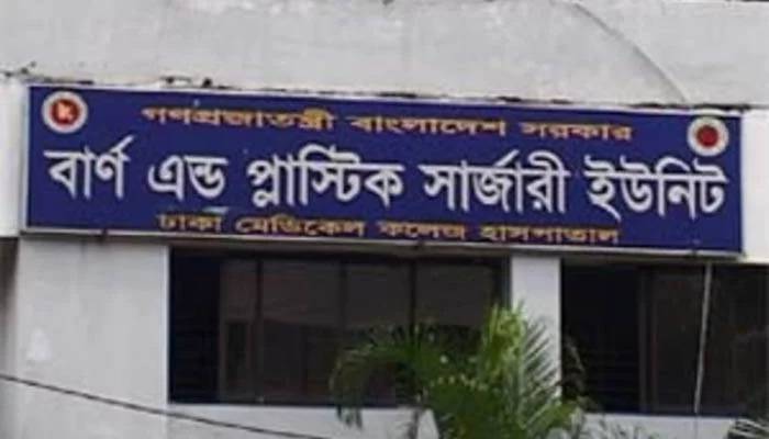 Narayanganj gas explosion kills one, injures 7