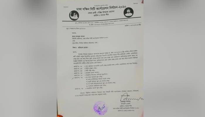 AL men casting votes forcibly: Ishraque