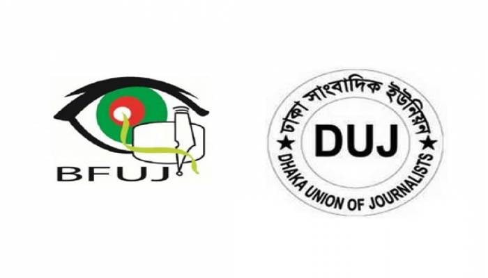 BFUJ, DUJ demand compensation for journalists died of COVID-19