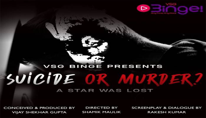 Now a film on Sushant Singh Rajput?