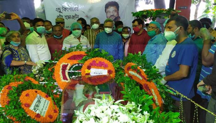 Andrew Kishore laid to rest