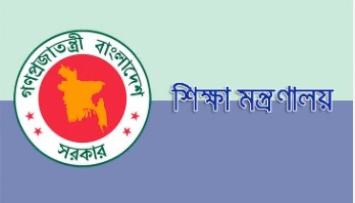Class XI admission to begin Aug 9