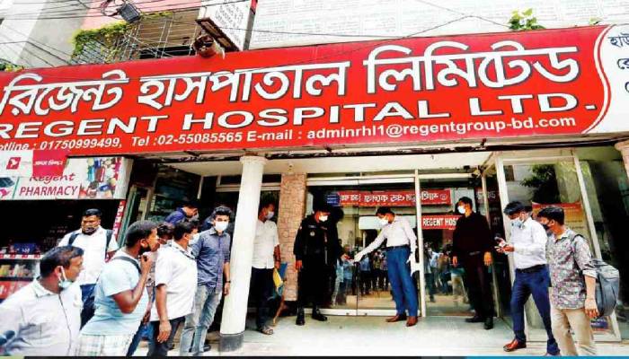 Regent Hospital owner Shahed's associate arrested