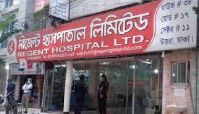 Regent Hospital’s Uttara, Mirpur branch offices sealed off