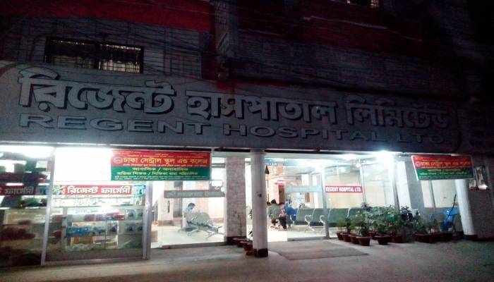 7 Regent Hospital employees remanded