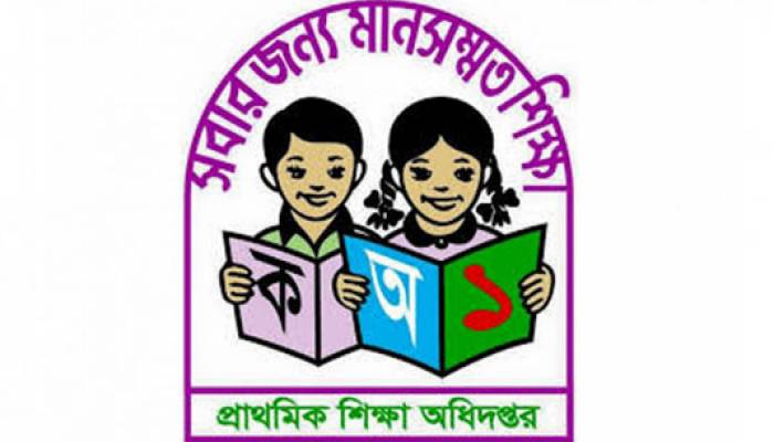 Betar to start classes for primary students on Wednesday