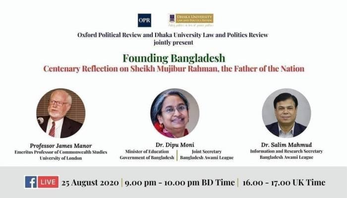 Panel discussion on Bangabandhu on Tuesday