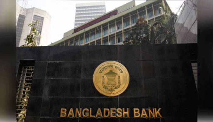 Report on BB reserve heist case on Oct 12