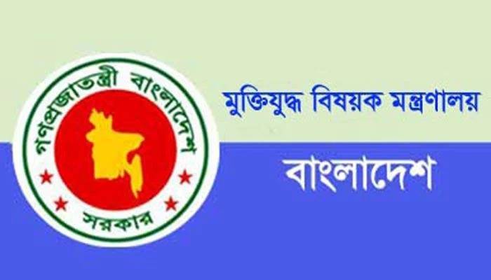 Use 'Bir' before freedom fighters' name: Ministry