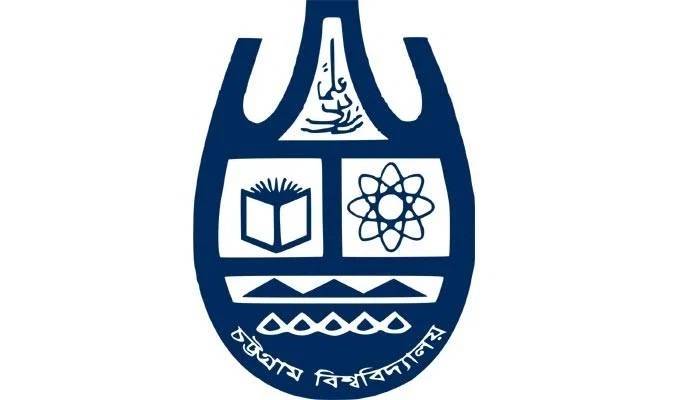 CU to hold admission test offline