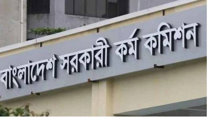 42nd,  43rd BCS circulars published