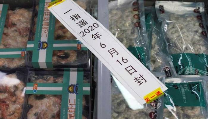 China suspends fish imports from Indonesian firm