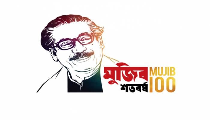Mujib Borsho extented till 16 Dec, 2021