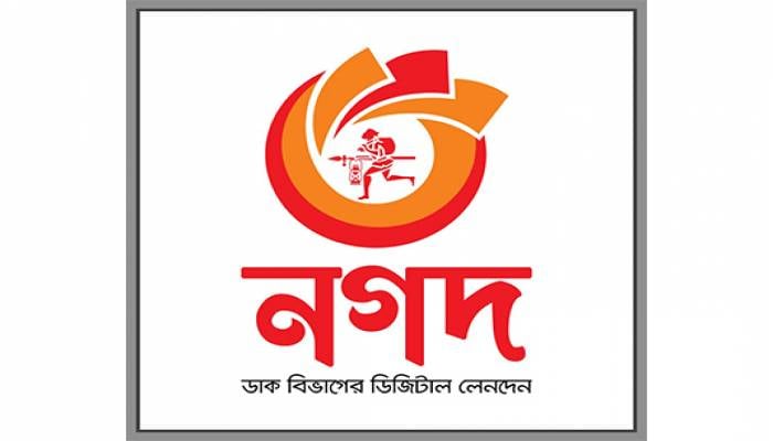 Nagad users can pay DESCO electricity bill free
