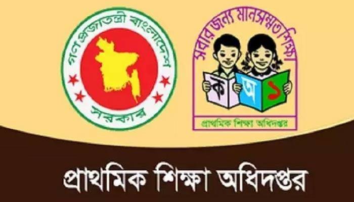 Examiners of pry teachers’ recruitment test to be fixed thru lottery