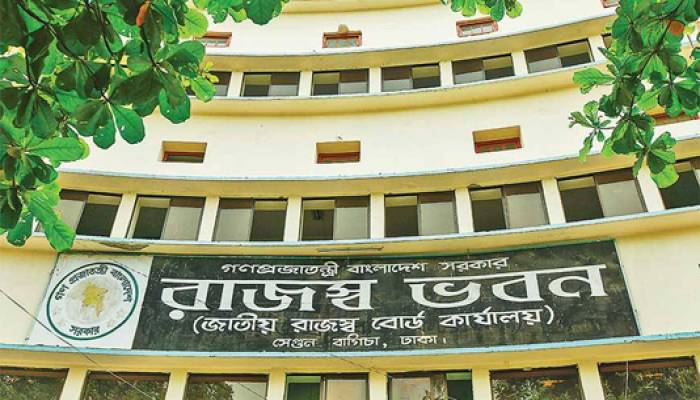 NBR seeks budget proposals for FY22