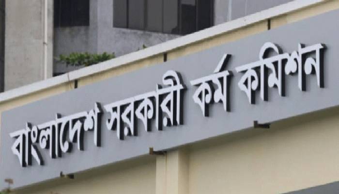 43rd BCS preliminary exam on August 6