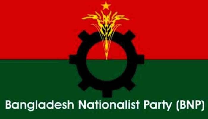 BNP’s two-day demo protesting move to revoke Zia’s title