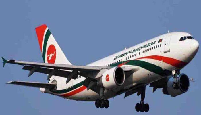 14-day institutional quarantine mandatory for travellers from European countries: CAAB