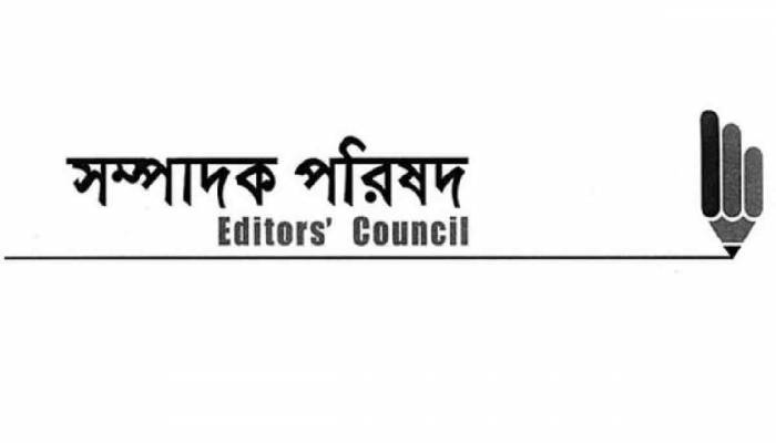 Editors' Council calls for immediate review of DSA