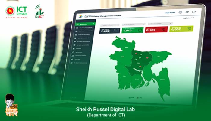 85,000 laptops to be bought for 5,000 educational institutions