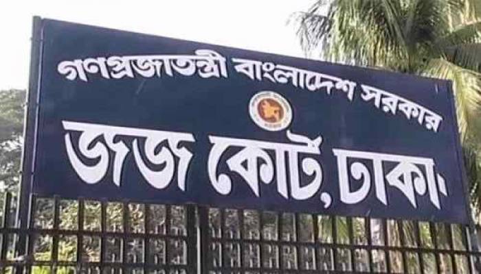 Hearing of graft case against ex-CJ Sinha on July 15