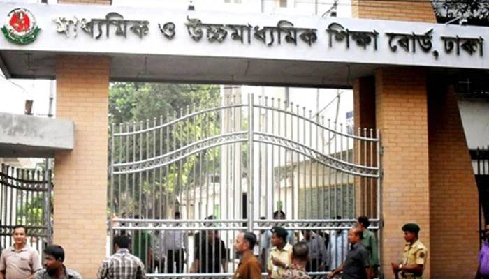 HSC form fill-up procedure postponed