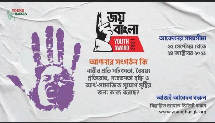 Joy Bangla Youth Award is back, application rolls out