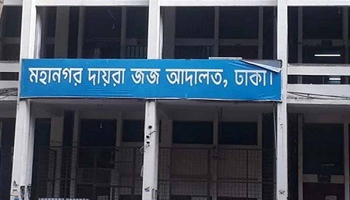 DGHS driver Malek sentenced to 15-yr imprisonment in arms case