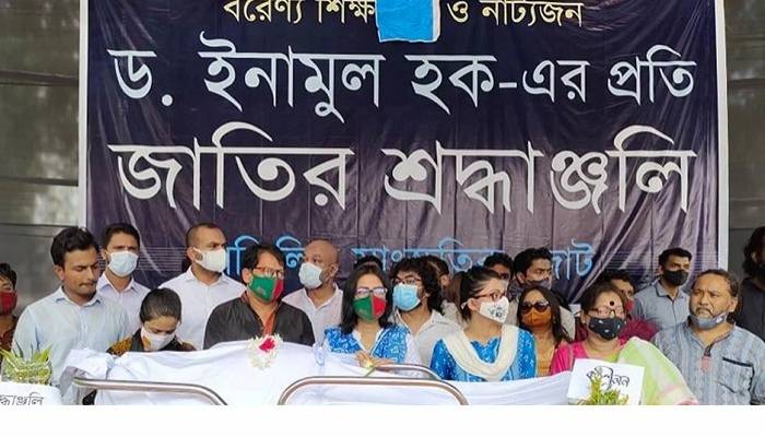 Tribute paid to Enamul Haque's body at Shaheed Minar