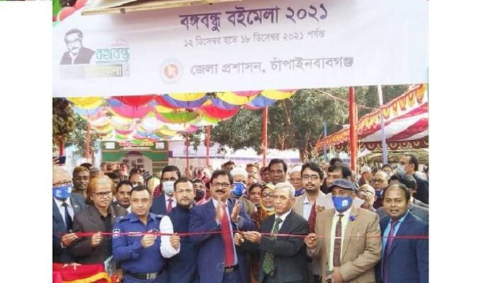 Week long Bangabandhu book fair inaugurated in C'nawabganj
