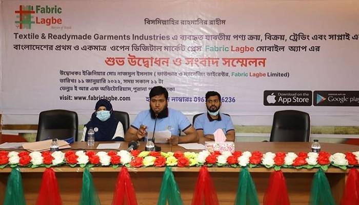 Digital platform of garment products 'Fabric Lagbe' launched