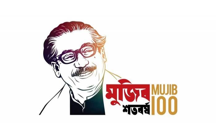 Mujib Barsho extended upto March 31