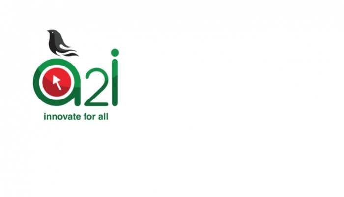a2i initiatives that transform people’s dreams into reality