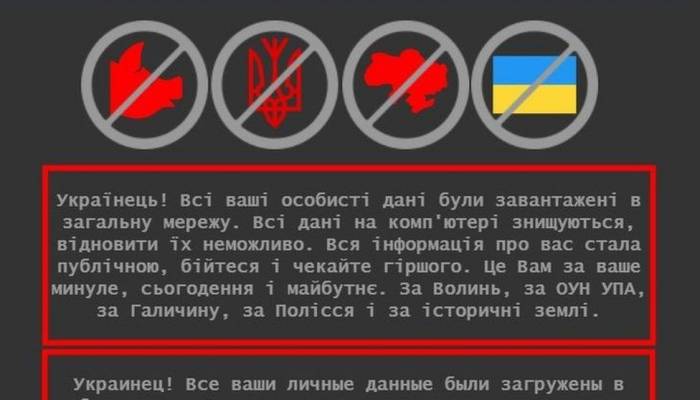 Ukraine cyber-attack: Government and embassy websites targeted