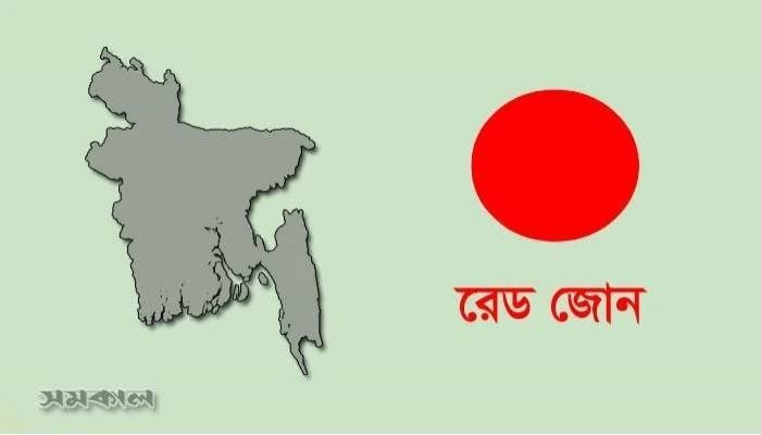Dhaka, Rangamati in red zone due to corona infection