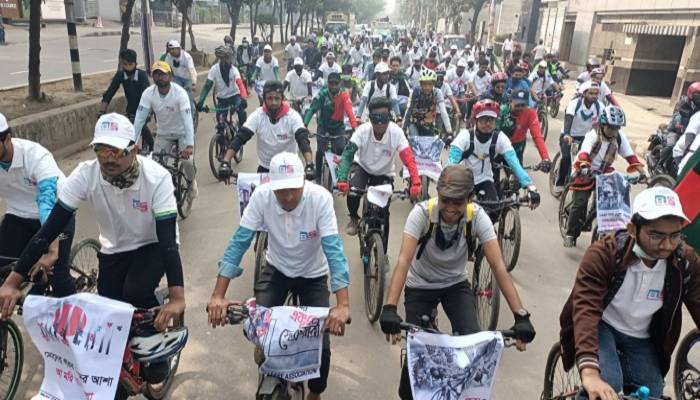 Bicycle rally held protesting Pak brutality during Language Movement