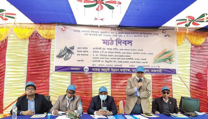 Farmers urged to cultivate high-valued fruits, medicinal crops
