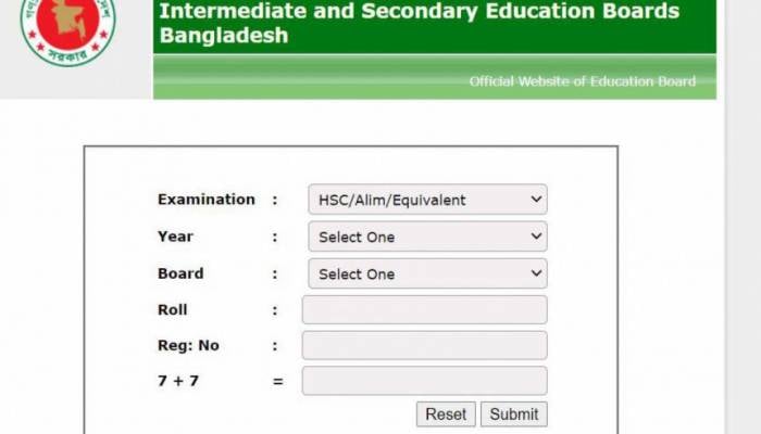 How to get your HSC results