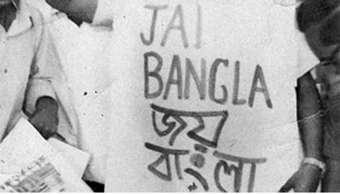 Joy Bangla slogan is becoming national slogan