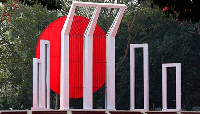 Nation set to pay homage to language martyrs on Monday