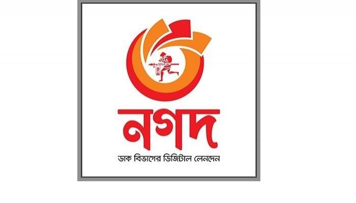 Nagad offers instant cashback on paying tuition fees