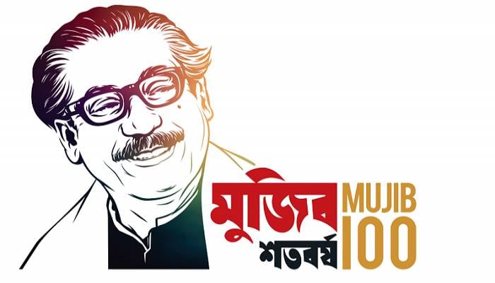 Concluding event on 'Mujib Borsho' in Tungipara on Thursday