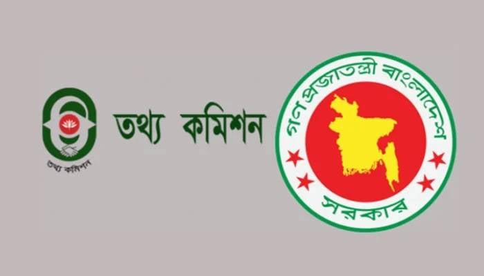 Information Commission asks police to provide info within 20 days
