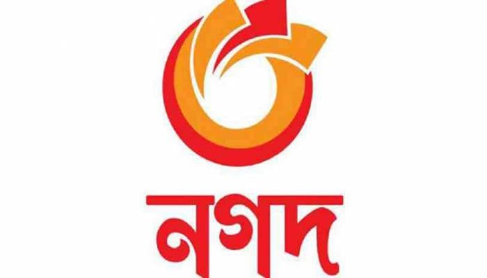 Nagad wants to make financial activities easier: MD