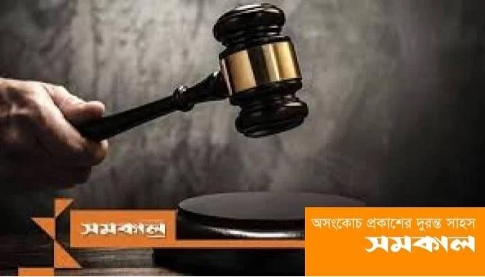 Two JMB men jailed for bombing in Hussaini Dalan