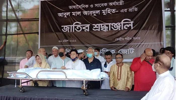 Muhith's body at Central Shaheed Minar for paying respects